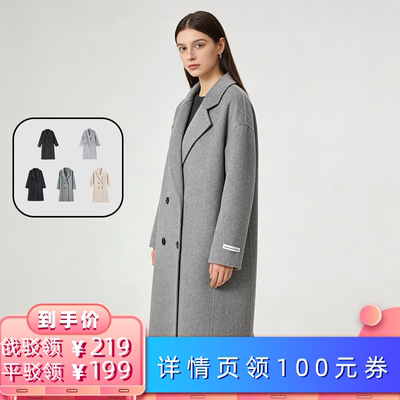 【所有女生的衣橱直播间】航邦祺韩系双面经典四粒扣中长款大衣