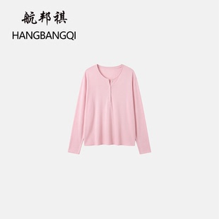 【肖恩专享】航邦祺半开扣天丝微透长袖罩衫LH-XA105