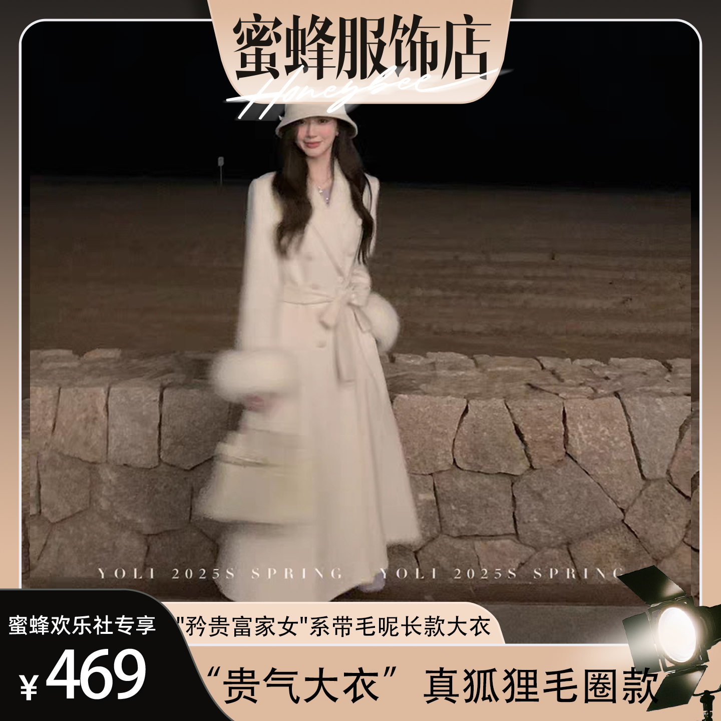 【蜜蜂欢乐社】航邦祺