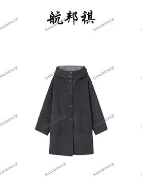 【阮雪】航邦祺连帽双面韩系宽松撞色减龄羊毛大衣BQF2507