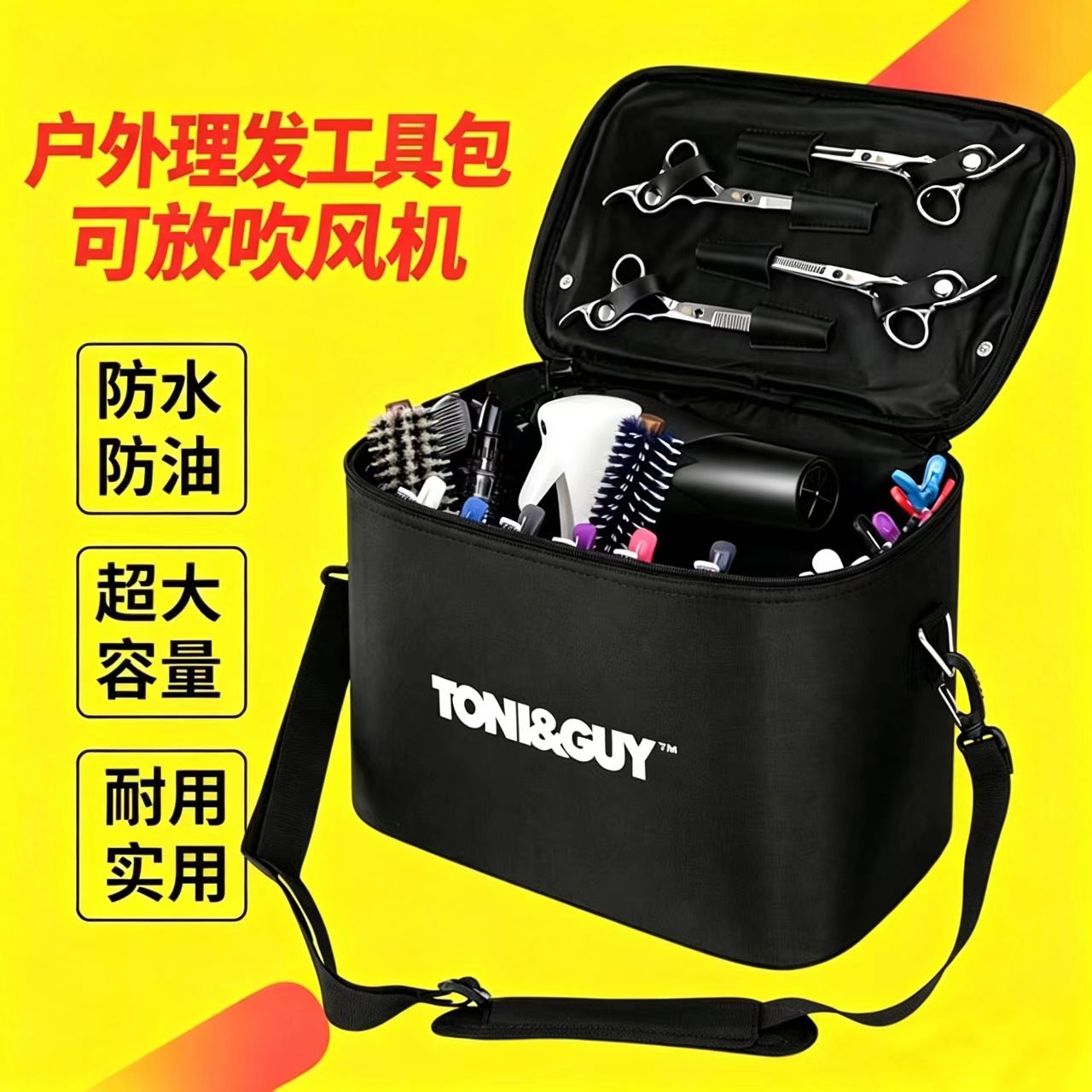 户外理发剪刀包摆摊快剪头发可手提可挎包收纳包大容量美发工具包