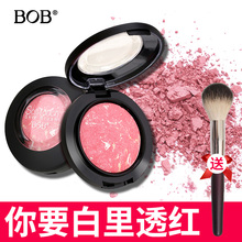 BOB烘烤腮红女学生初学者胭脂裸妆遮瑕修容防水自然提亮肤色晒红