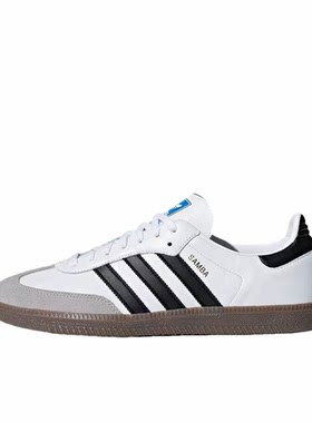 Adidas 阿迪达斯 originals SAMBA OG 经典 低帮 德训鞋 男女同款