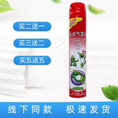 癞蛤蟆青蛙家族杀虫气雾剂750ml 喷剂