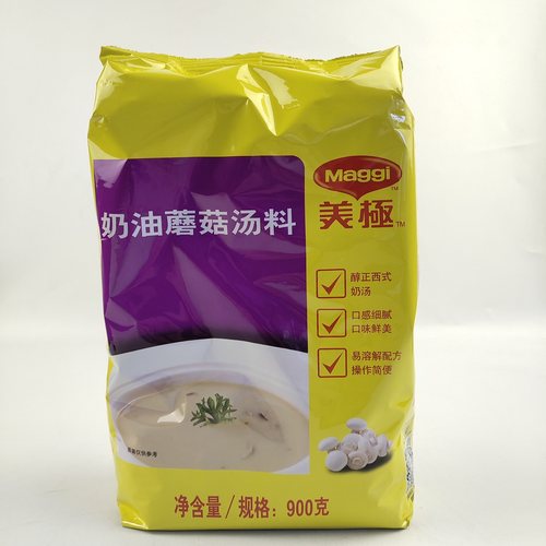 Maggi美极汤料奶油蘑菇味