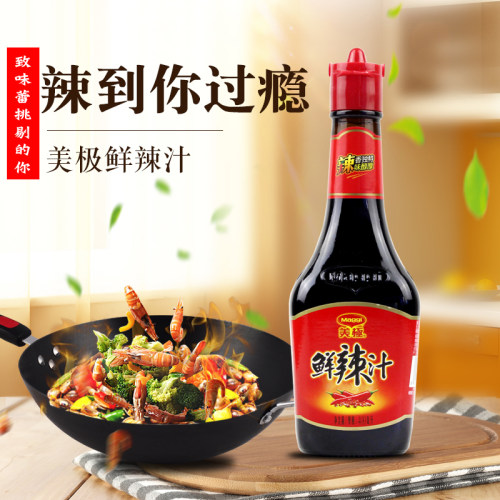 雀巢鲜酱油香辣厚辣调味料
