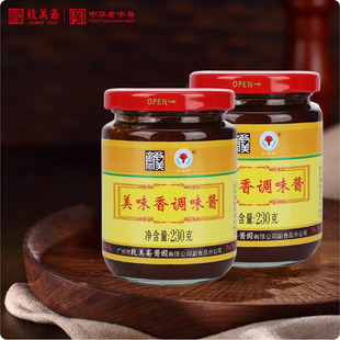 致美斋美味香酱230g 香味酱焖肉红烧酱中华老字号 红棉牌调味酱