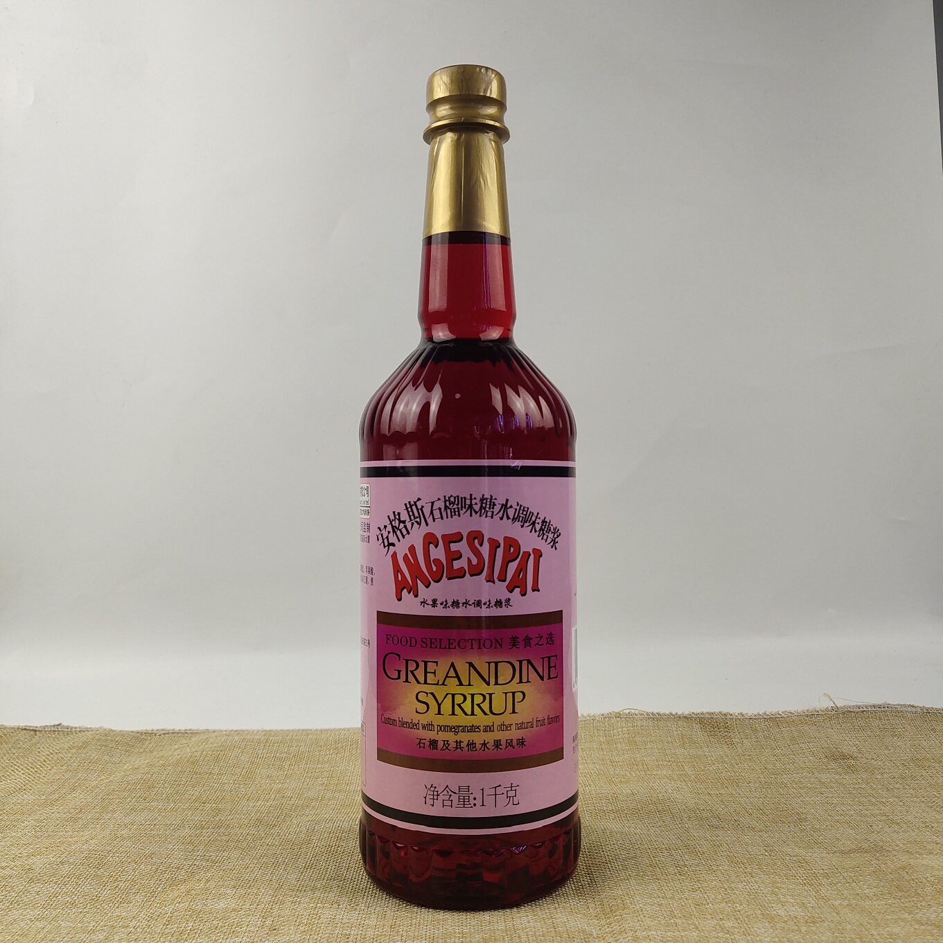 安格斯石榴味红糖水1kg鸡尾酒调酒红石榴香蜜糖浆奶茶饮品冲饮用