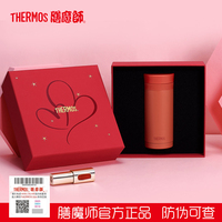 膳魔师礼盒口红杯保温杯女神不锈钢便携杯子女孩教师节TCNC-200
