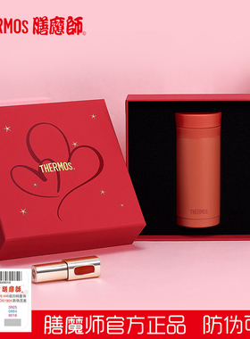 膳魔师礼盒口红杯保温杯女神不锈钢便携杯子女孩教师节TCNC-200