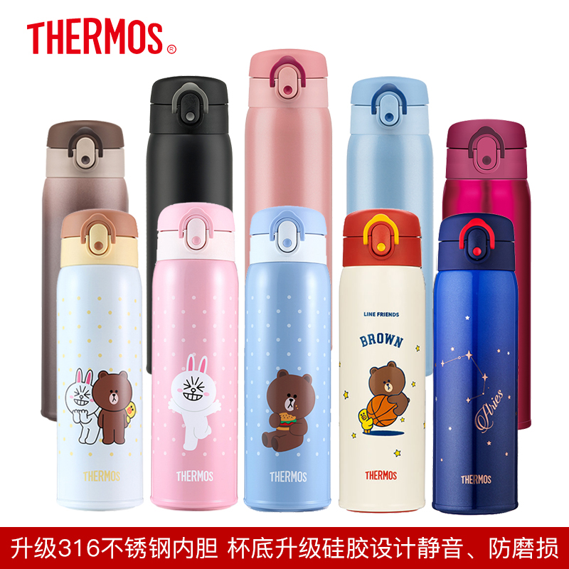 膳魔师316不锈钢弹盖保温杯