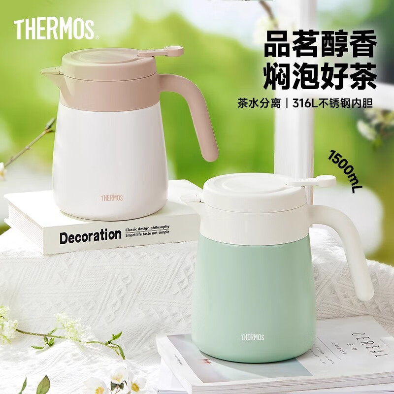 膳魔师新品316L不锈钢保温壶三丽鸥热水壶1.5L家用简约暖水瓶TEHC