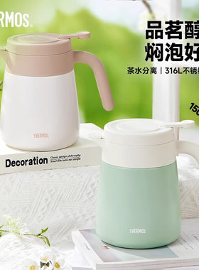 膳魔师新品316L不锈钢保温壶三丽鸥热水壶1.5L家用简约暖水瓶TEHC