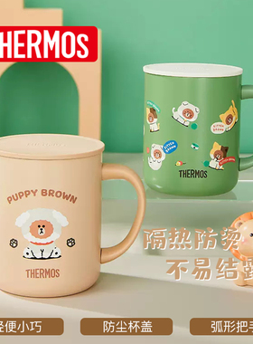 膳魔师不锈钢把手杯办公桌面保温杯马克杯简约带盖咖啡杯TCDG-451