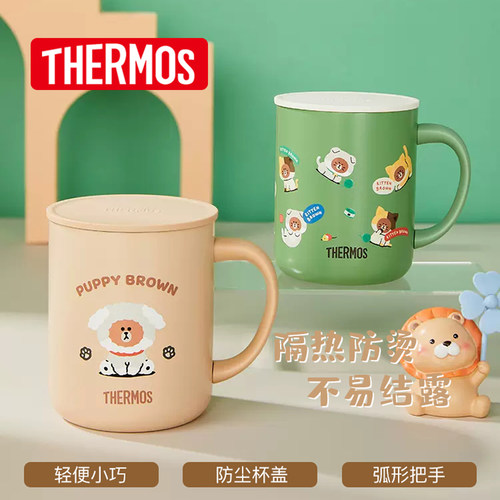 膳魔师304不锈钢简约马克杯