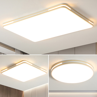 客厅灯led吸顶灯现代简约大气大灯2026年新款 灯具全屋套餐 新中式