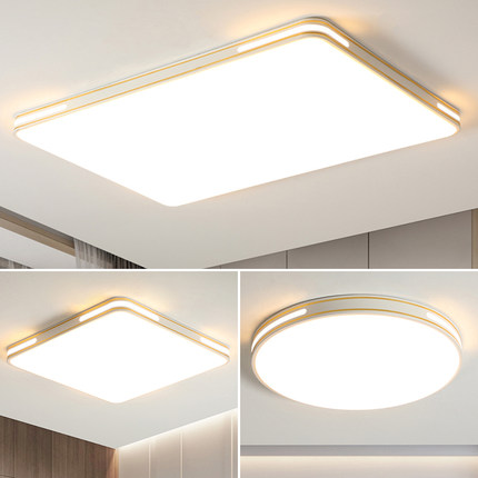 客厅灯led吸顶灯现代简约大气大灯2025年新款新中式灯具全屋套餐