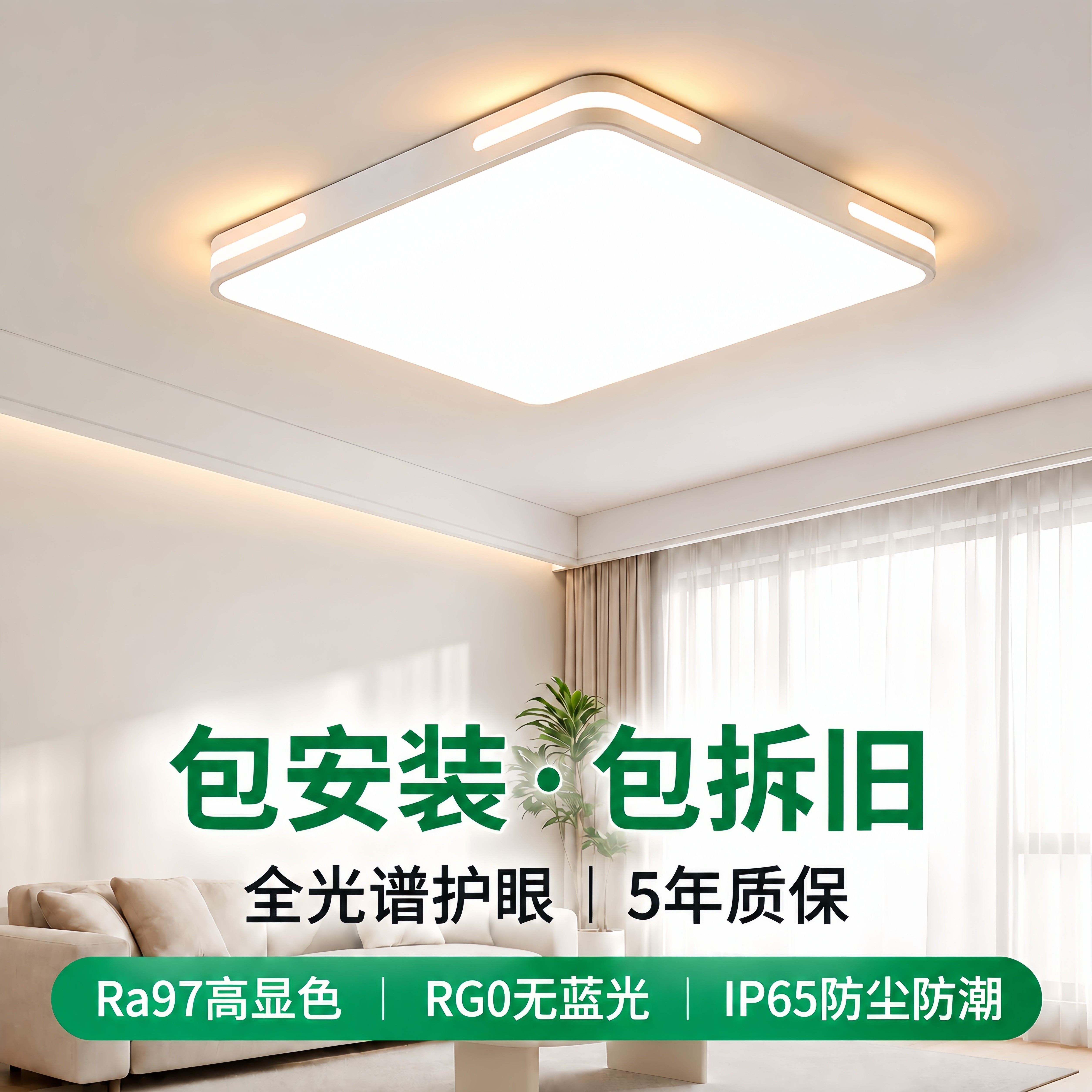 免费包安装客厅灯家用吸顶灯客厅主灯简约现代大气大灯中山灯具