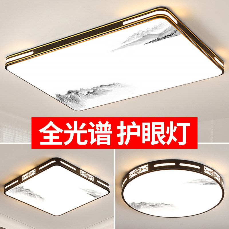 大气客厅主灯 全光谱led吸顶灯简约现代卧室餐厅家用新款中山灯具,家装灯饰光源,客厅吸顶灯,淘宝优惠券,粉丝福利购,淘宝优惠卷