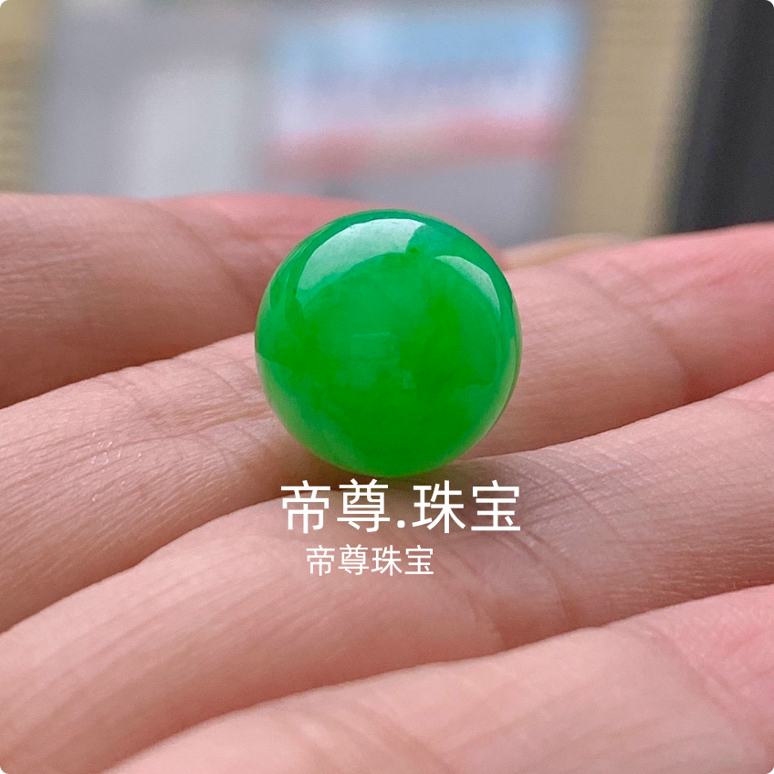 冰种满阳绿浅绿圆珠手串手链散珠