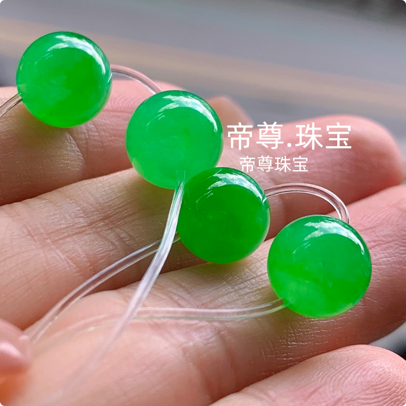天然缅甸老坑翡翠冰种阳绿辣绿色圆珠子手串手链单颗散珠玉石配饰,珠宝/钻石/翡翠,手链/手串,淘宝优惠券,粉丝福利购,淘宝优惠卷