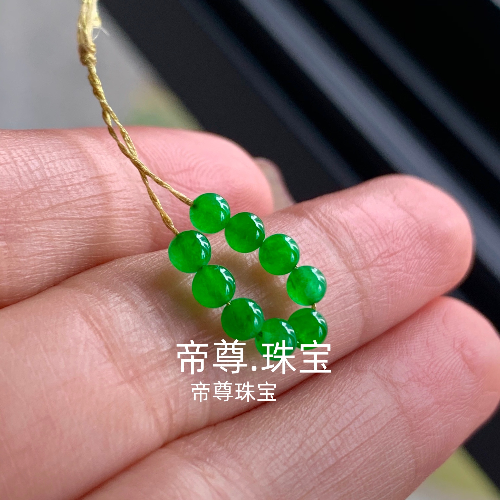 冰绿圆珠单颗散珠玉石配饰手串