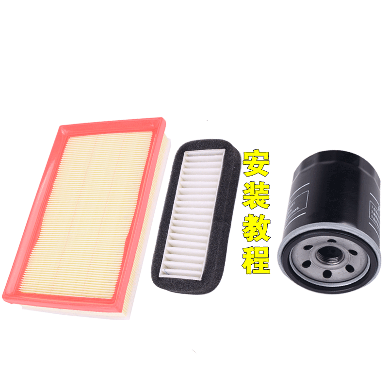 适配荣光小卡空气滤空调滤机滤