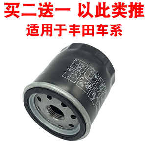 适配丰田车系专用机油滤芯