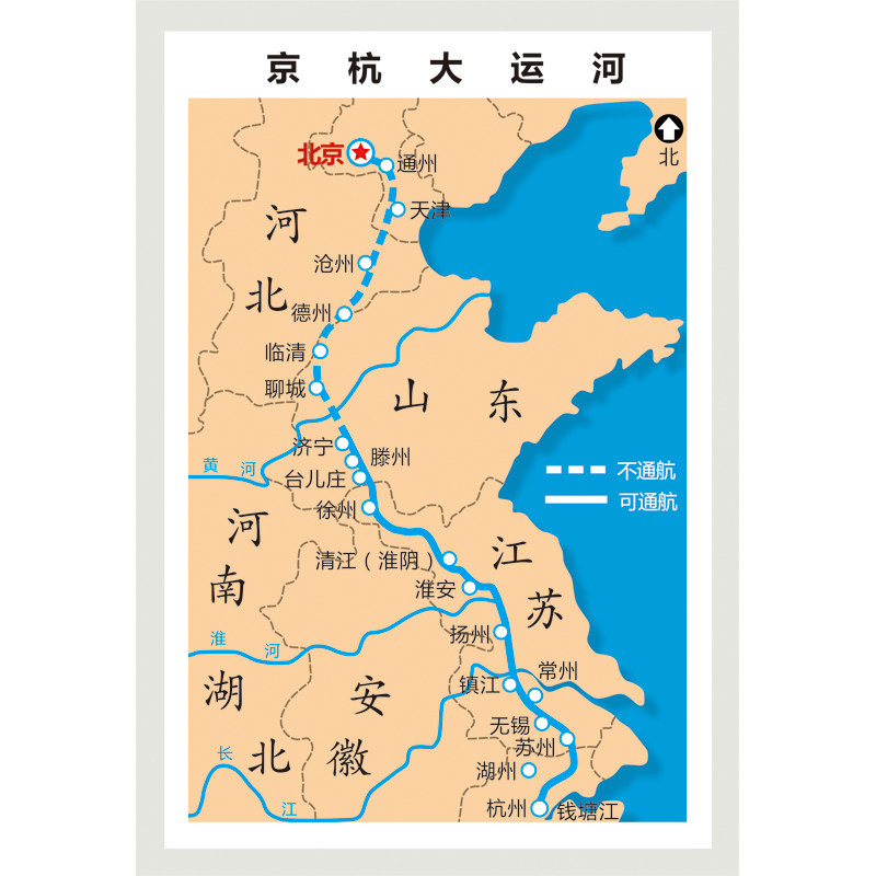 京杭大运河地图京杭运河图水系图长江航道图水系图定制贴纸