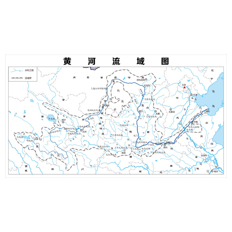 黄河流域图黄河水系图黄河流域图海报贴纸黄河水系分布图