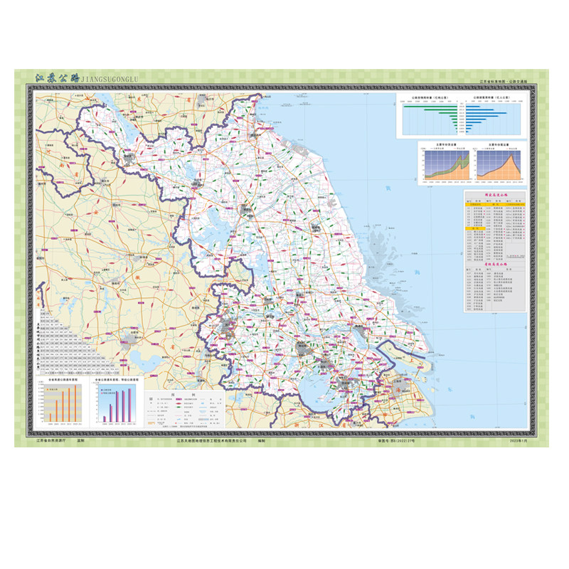 江苏省公路图江苏省道路分布图装饰画江苏省公路交通版图海报