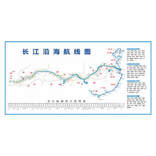 长江航道港口图海报长江航运图贴纸长江沿海航线图长江港口分布图