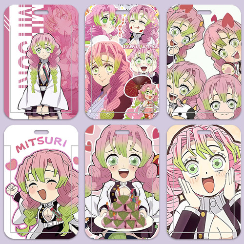 甘露寺蜜璃卡套校园卡学生饭卡门禁卡接送钥匙扣鬼灭之刃动漫周边