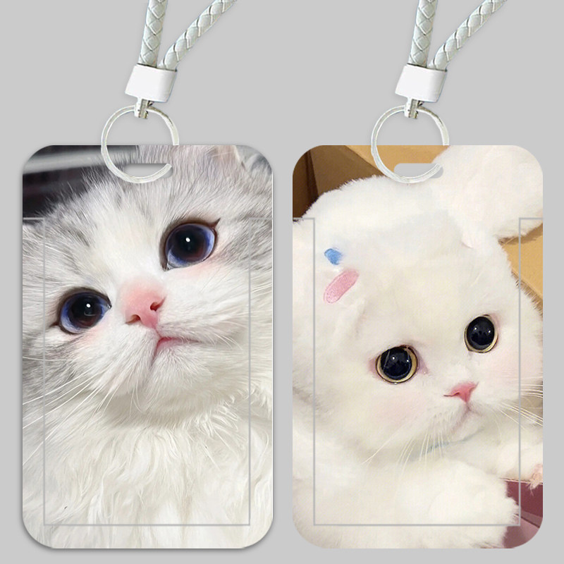 可爱猫猫狗子沙雕搞怪卡套校园卡学生饭卡门禁卡接送公交钥匙扣