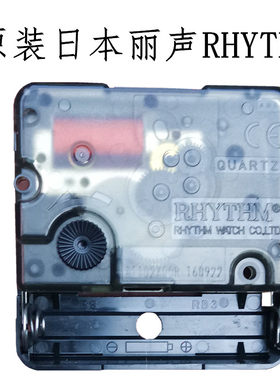 丽声简约客厅静音挂钟
