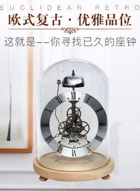 美式复古机械座钟客厅实木创意家用桌面钟表摆件老式齿轮艺术坐钟