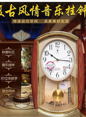 高宅报时静音钟表挂钟客厅家用新款自动对时电波钟简约轻奢装饰钟