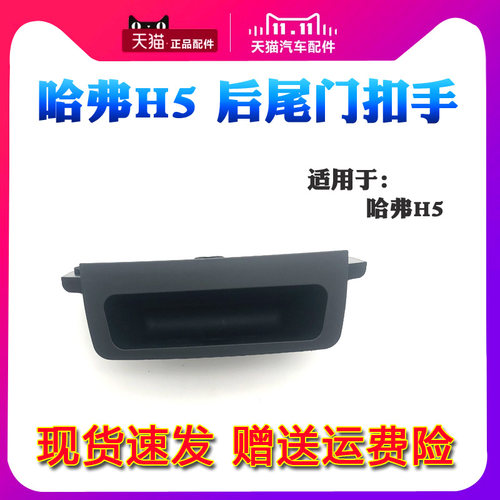 天猫品质 退换无忧 赠送运费险
