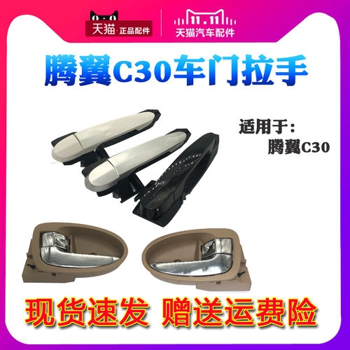 天猫品质 退换无忧 赠送运费险