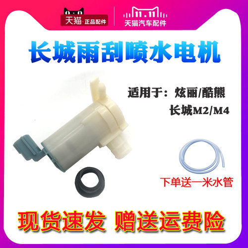 天猫品质 退换无忧 赠送运费险