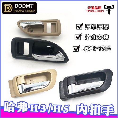天猫品质 退换无忧 赠送运费险