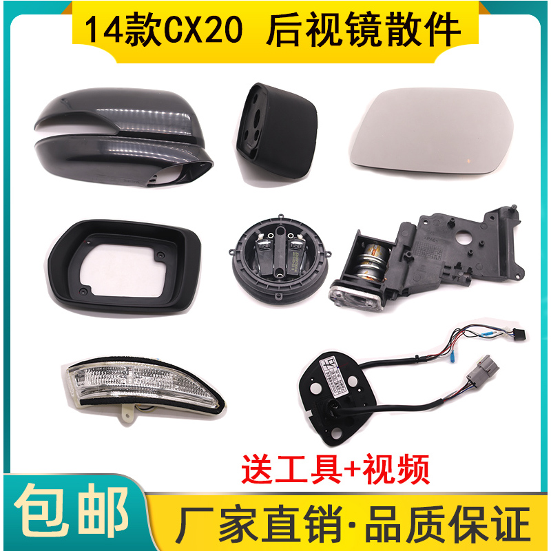 DODMT丹玛特后视镜价格优惠