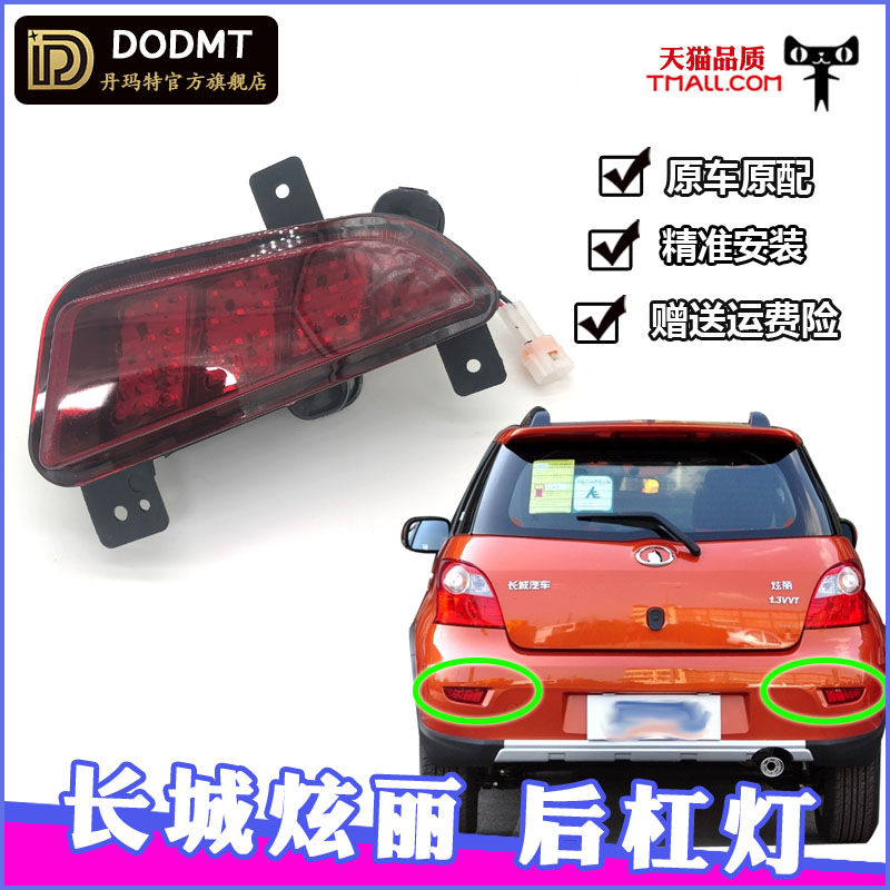 天猫品质 退换无忧 赠送运费险