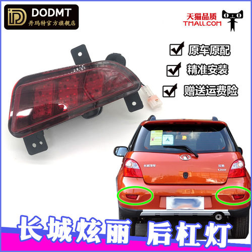 天猫品质 退换无忧 赠送运费险