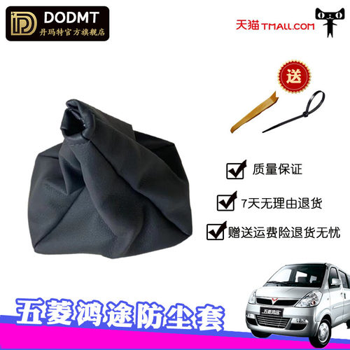 天猫品质 退换无忧