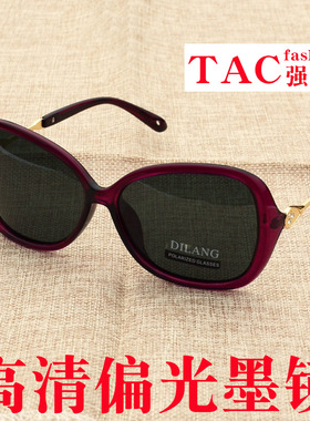 墨镜女士优雅风时尚大框偏光镜