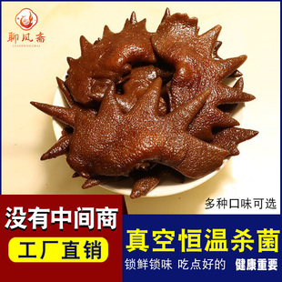 五香鸡冠子熟食麻辣鸡冠子麻椒鸡藤椒鸡新鲜鸡冠子酱卤味山东特产