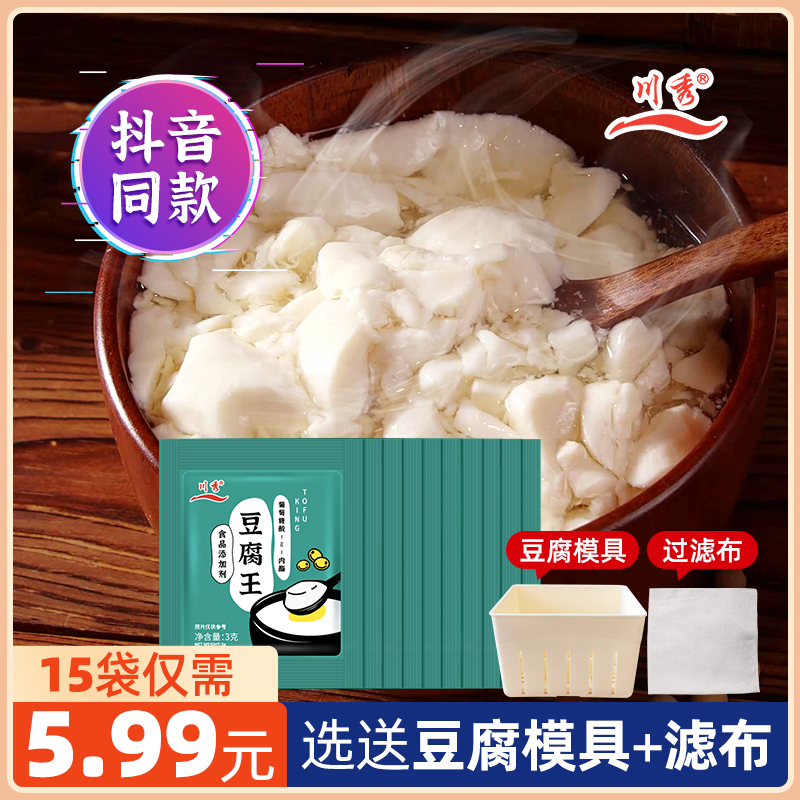 葡萄糖内脂做豆腐脑的家用专用豆花豆脑内脂粉豆腐王葡萄糖酸内酯怎么样,好用不?