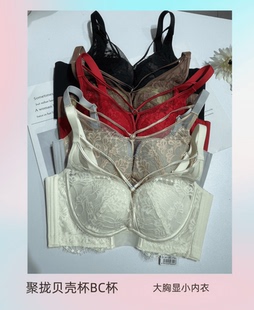 博尔爽391女士文胸芒果杯超薄聚拢托胸收副乳带软圈大胸显小内衣