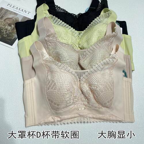 歌彩妮8288D杯女士大罩杯文胸聚拢托胸收副乳内衣带软圈大胸显小